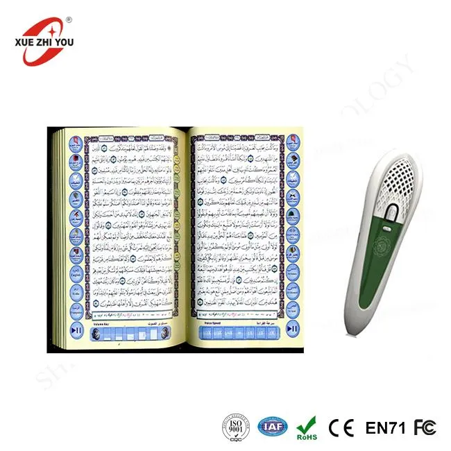 OID Reader Quran Talking Pen