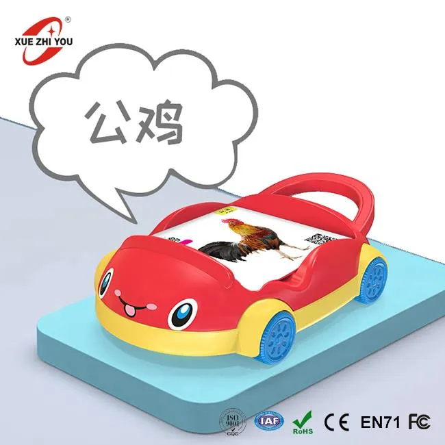 Lärande leksaksbilleksaker för barn